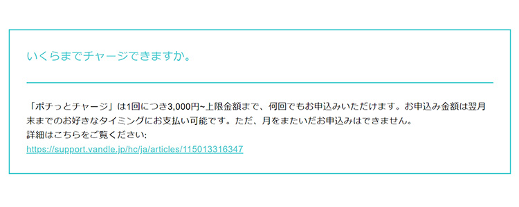 Tポイントユーザーにおすすめ